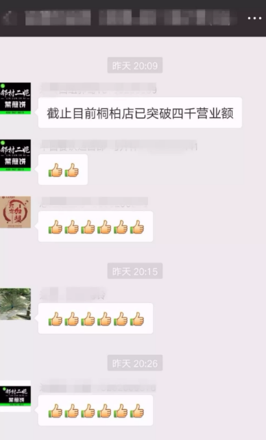 图片二.png