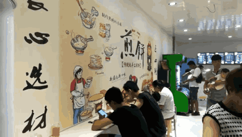 图片三.gif
