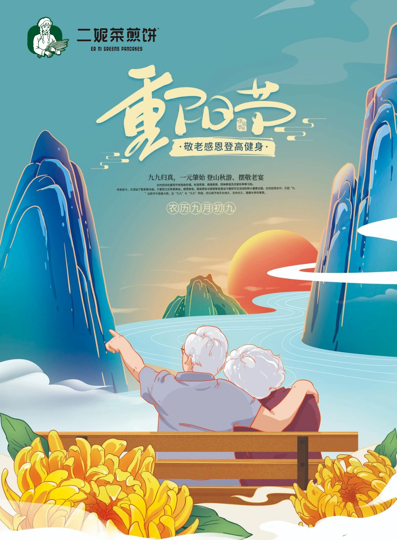 微信图片_20231023112736.jpg 微信图片_20231023112736.jpg